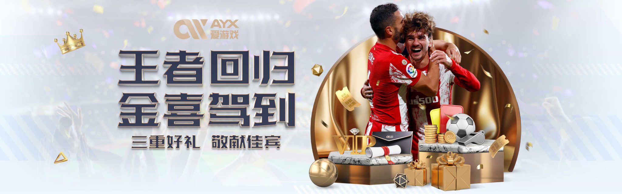 产业的发展