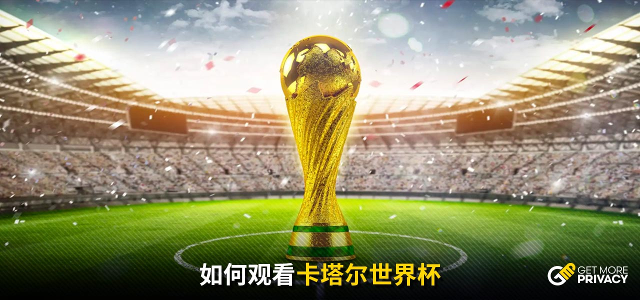 而对比狼队