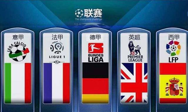 国内俱乐部
