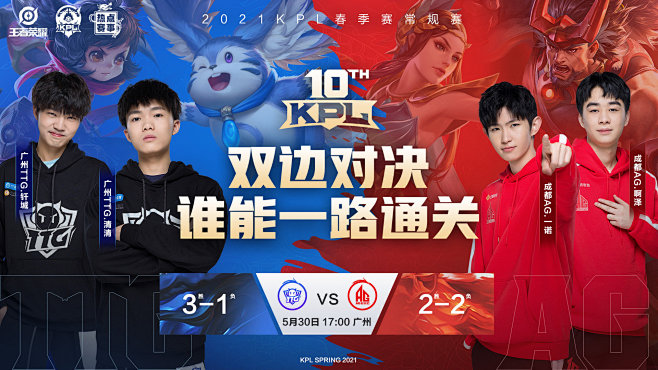 护筐与无球